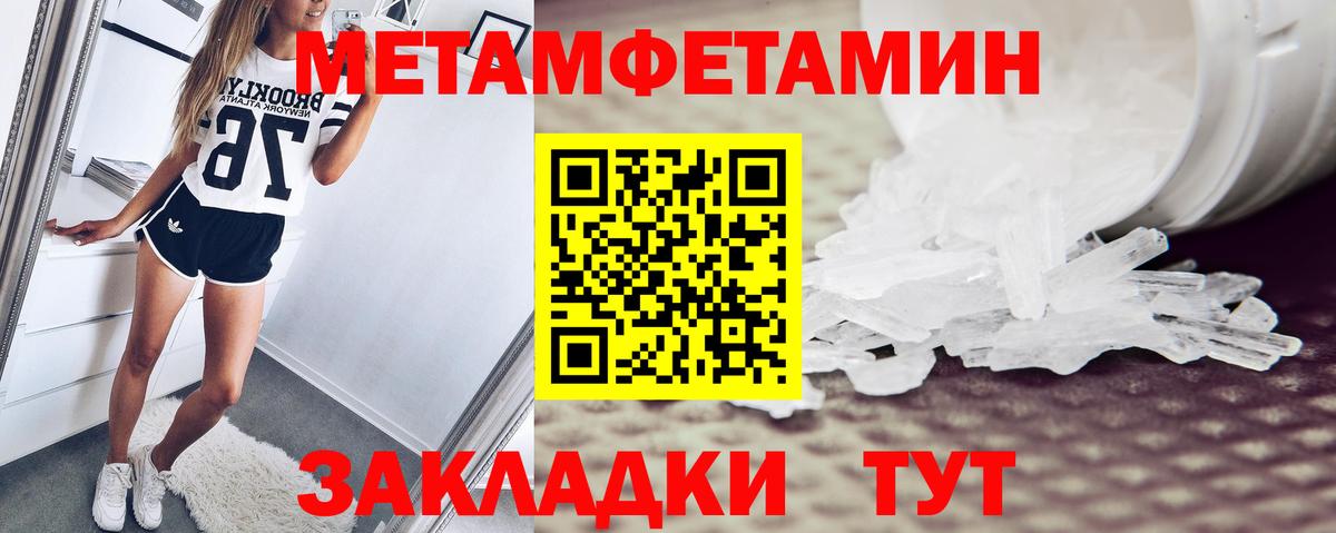 АМФ VHQ Острогожск