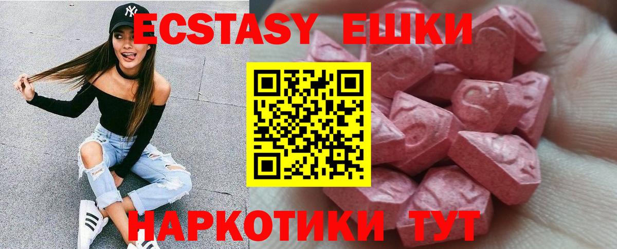 Острогожск  Ecstasy бентли  Вход с VPN 