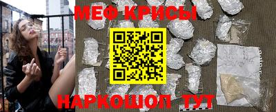 молекула духа Новодвинск