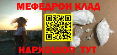 молекула духа Новодвинск