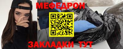 кокаин колумбия Новозыбков