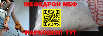кокаин колумбия Новозыбков