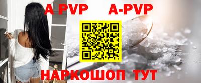 молекула духа Новодвинск