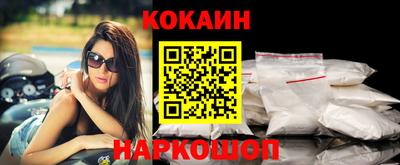 молекула духа Новодвинск