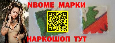 кокаин VHQ Новокубанск