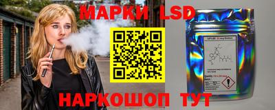 молекула духа Новодвинск