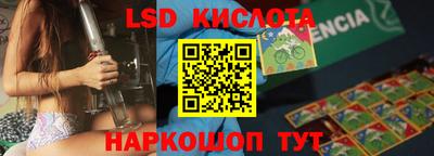 кокаин колумбия Новозыбков