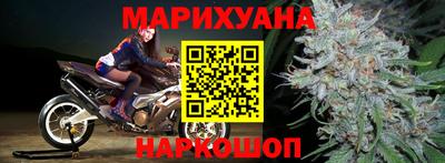 молекула духа Новодвинск