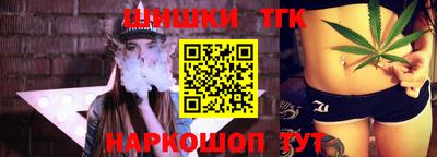 молекула духа Новодвинск
