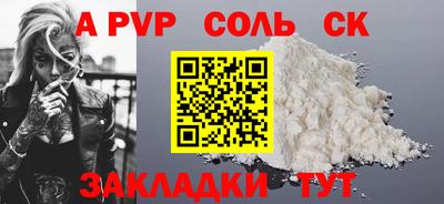кокаин VHQ Новокубанск