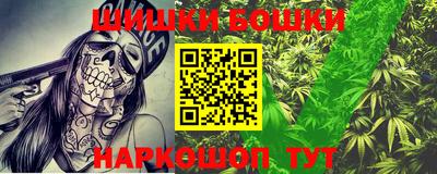 кокаин колумбия Новозыбков