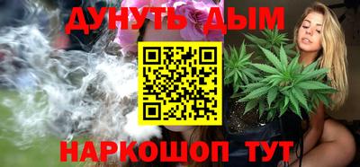 молекула духа Новодвинск