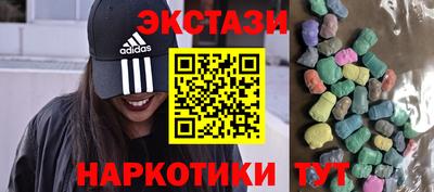 кокаин колумбия Новозыбков