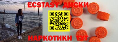 кокаин колумбия Новозыбков