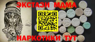 кокаин колумбия Новозыбков