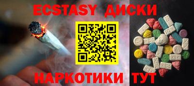 кокаин VHQ Новокубанск