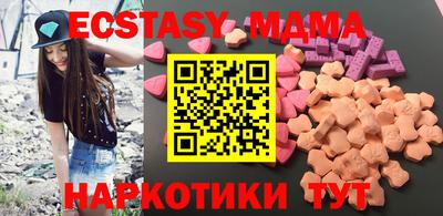 кокаин колумбия Новозыбков