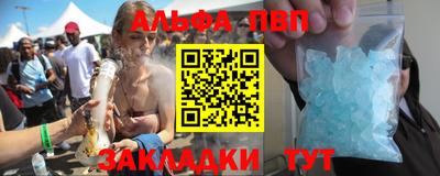 кокаин VHQ Новокубанск