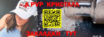 молекула духа Новодвинск
