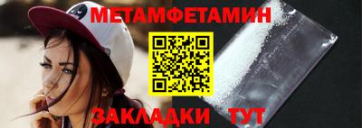 кокаин колумбия Новозыбков