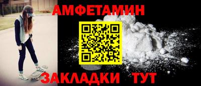 кокаин VHQ Новокубанск