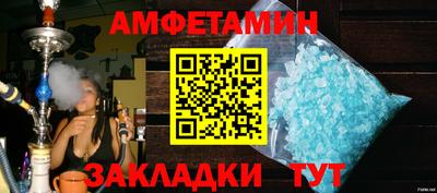 молекула духа Новодвинск
