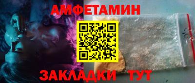 кокаин VHQ Новокубанск