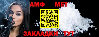 молекула духа Новодвинск