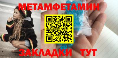 молекула духа Новодвинск