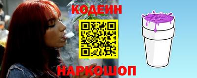 кокаин VHQ Новокубанск