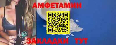 молекула духа Новодвинск