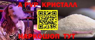 молекула духа Новодвинск
