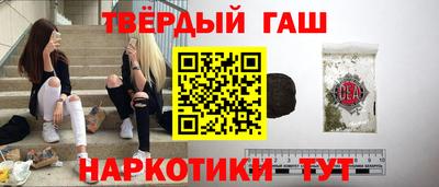 кокаин VHQ Новокубанск