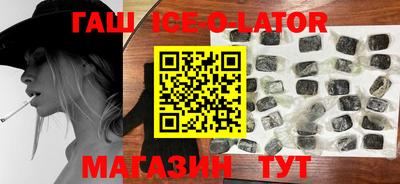 молекула духа Новодвинск