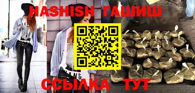 кокаин VHQ Новокубанск
