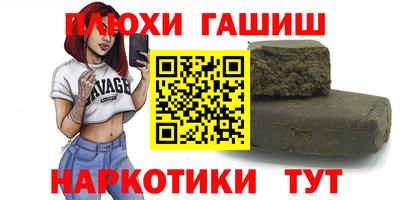 кокаин VHQ Новокубанск