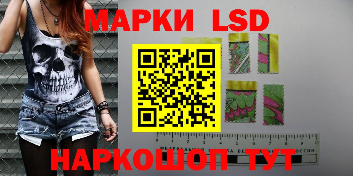 Лсд 25 экстази ecstasy  LSD-25 экстази ecstasy  Вход с VPN  ЛСД экстази  Острогожск 