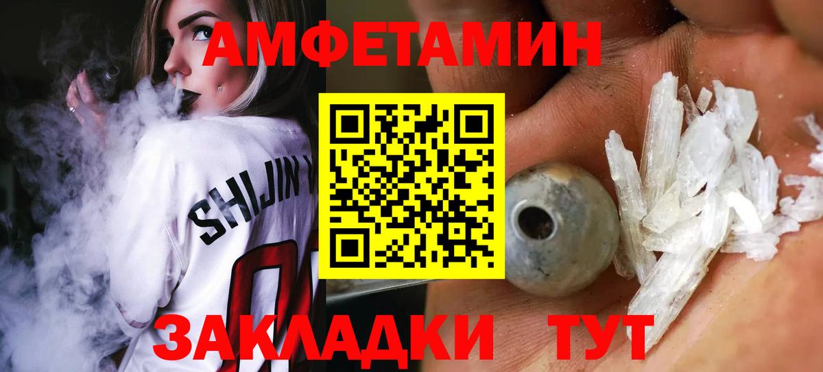Метамфетамин Декстрометамфетамин 99.9%  Вход с VPN  Метамфетамин Декстрометамфетамин 99.9%  Острогожск 