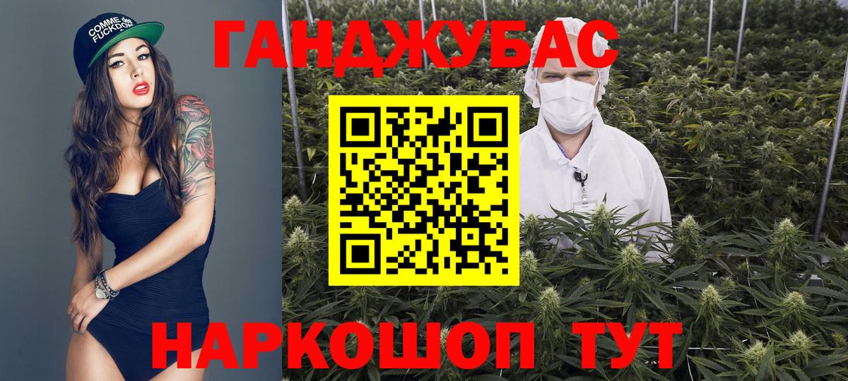 Острогожск  Каннабис планчик  Шишки марихуана индика  Вход с VPN 